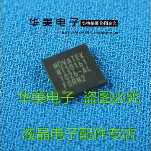 Free Delivery.NT50161 LCD chip