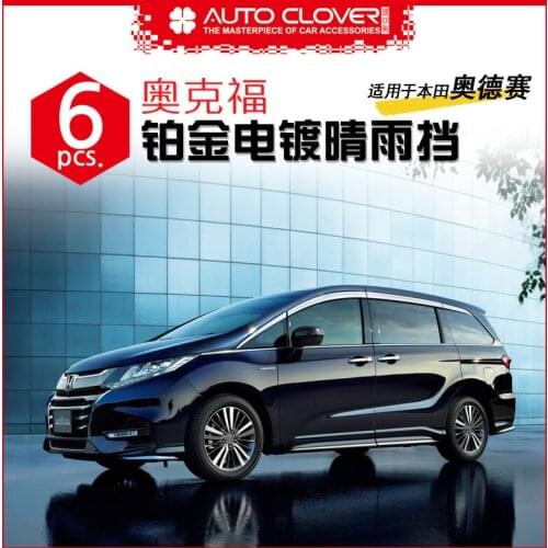 Chrome door visor side window deflector shade sun rain shield silver trips eaves for Honda Odyssey