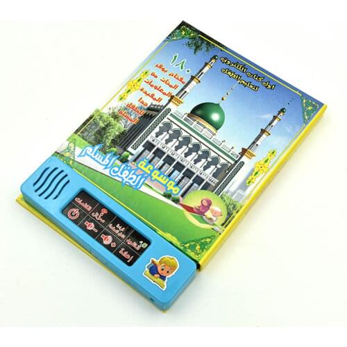 Arabic Language Multifunction Child Learning Machine Muslim Touch Reading Book Electronic Childrens Educational Toys