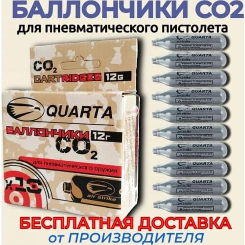 Пейнтбольное снаряжение Quarta China At AliExpress