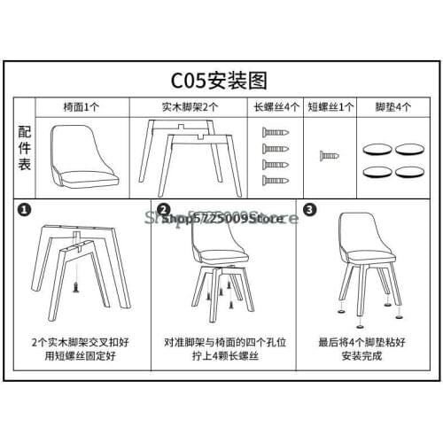 Nordic dining chair household solid wood chair makeup chair light luxury stool backrest table and chair simple wooden chair net