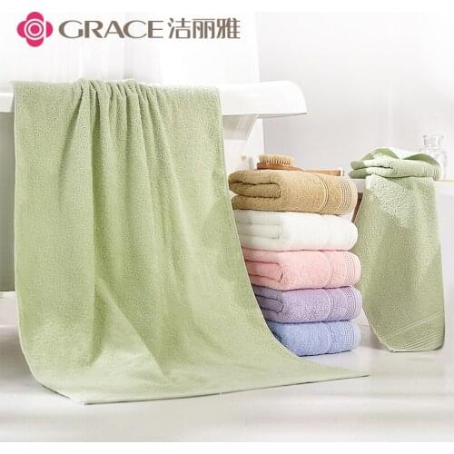 GRACE Pure color bath towel 140x70cm,Long-staple cotton, high-quality, no lint and no fading,Soft and skin-friendly