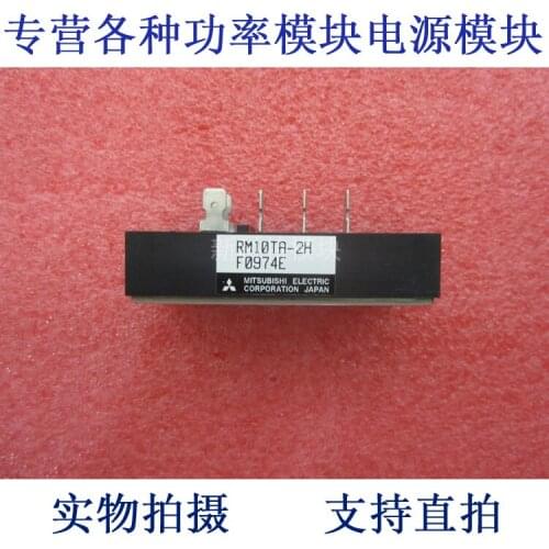 RM10TA-2H 20A1600V three-phase rectifier bridge module