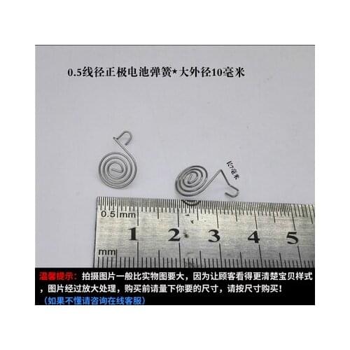 5pcs Wire diameter 0.5mm positive spring Large outer diameter 10mm Battery springs 7mm Length
