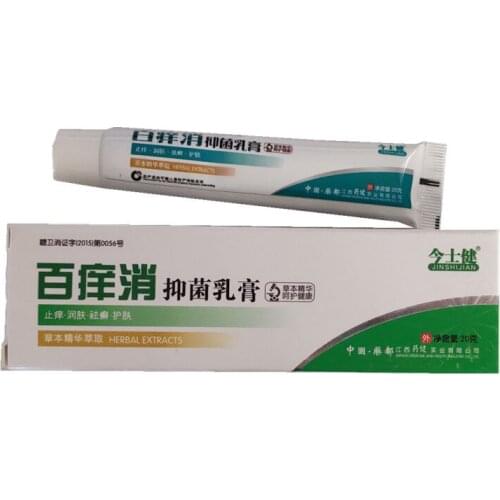 Hundred itch elimination antibacterial cream anti-itch wet itch cleansing cream 1pcs