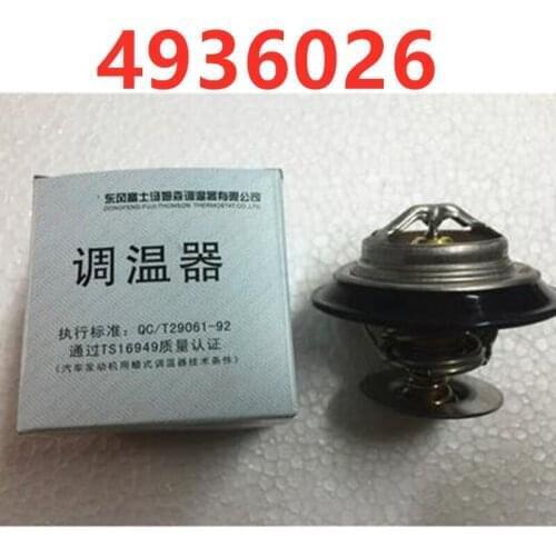 The engine adapts to Dongfeng Tianlong thermostat 4936026 thermostat 76 degrees 82degrees