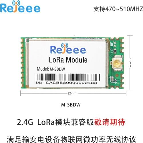 LORA Power Transmission and Transformation Internet of Things Solution-Internet of Things Micropower Wireless Protocol