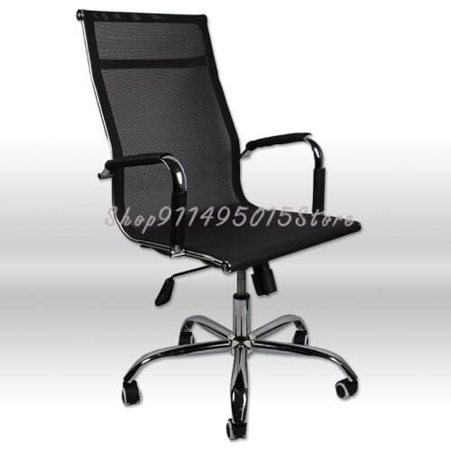 Office Computer Conference Chair Breathable Comfortable Chair Sedentary Dedicated Mahjong Chair Lift Desk Back Seat