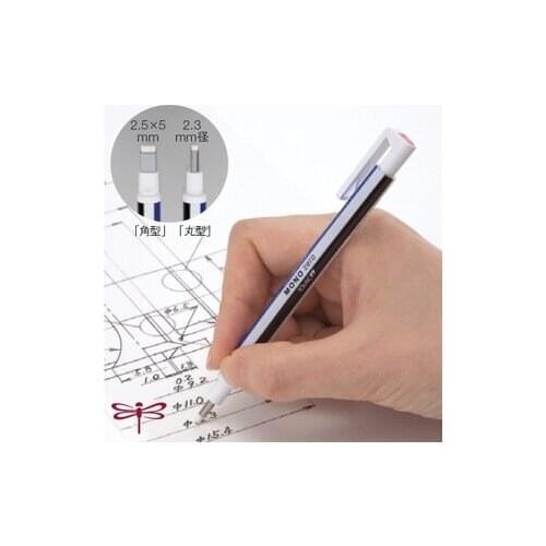 Japan TOMBOW EH-KUR Professional Graphics Eraser Pen 3 colors