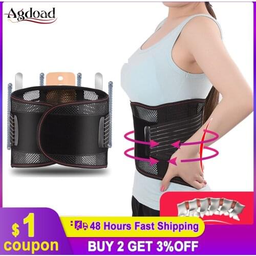 Lumbar Back Support Belt Kidney Belt Disc Herniation Orthopedic Posture Corrector Steel Plate Waist Back Spine Brace Corset