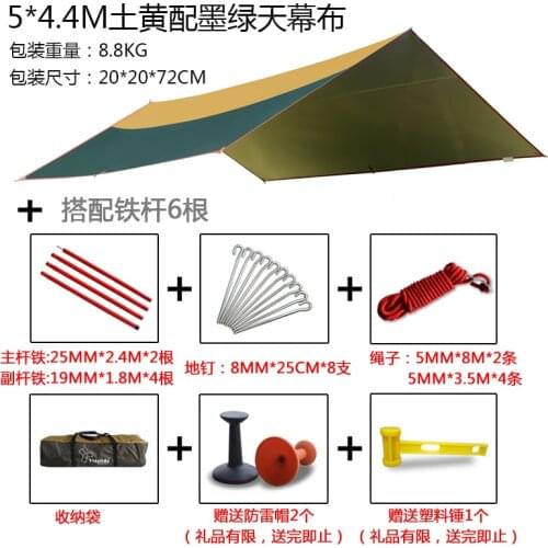 M size 5*4.4m include 6iron poles!200D PU W/R oxford waterproof large space silver coated tarp/gazebo/sun shade tent/awning