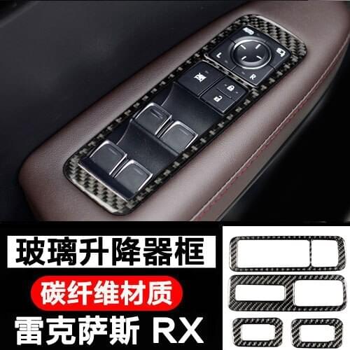 Car interior modified carbon fiber window lift switch panel decoration FOR Lexus RX200T 450h / 300 2016-2019