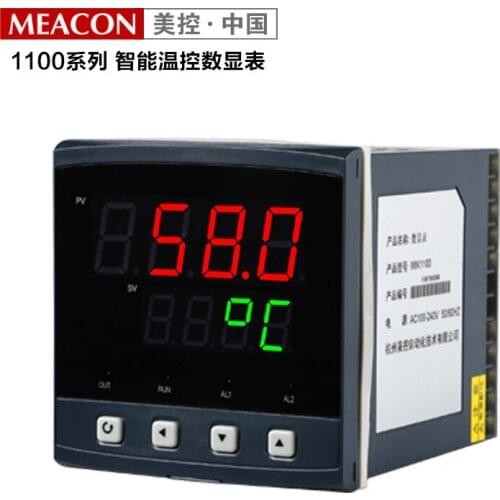 Intelligent digital display meter MIK-1100 thermostat liquid level monitoring instrument digital display meter