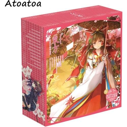 Anime Touhou Project Toy Gift BOX Included Project Shrine Maiden Poster Keychain Postcard Bookmark Sticker Storage Box bags