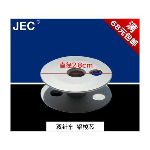 100PCS SX-023 1182 Double Needle Large bobbin Large rotary hook Double needle bobbin Aluminium bobbin Sewing accessories