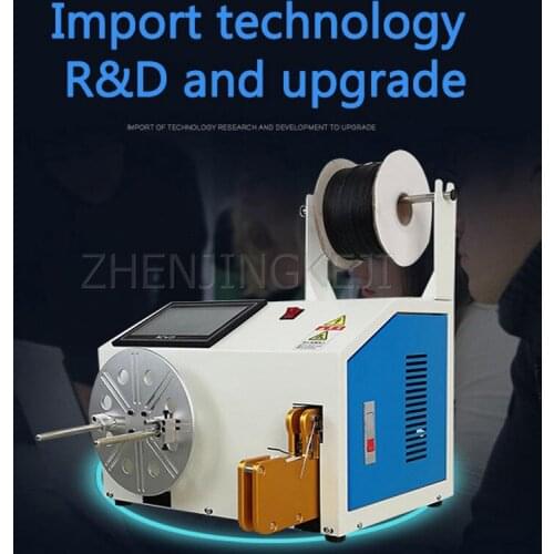 Winding Machine Intelligent Touch screen Winding And Tying Integrated Equipment Power Line Data Wire Headphone Cord Cable