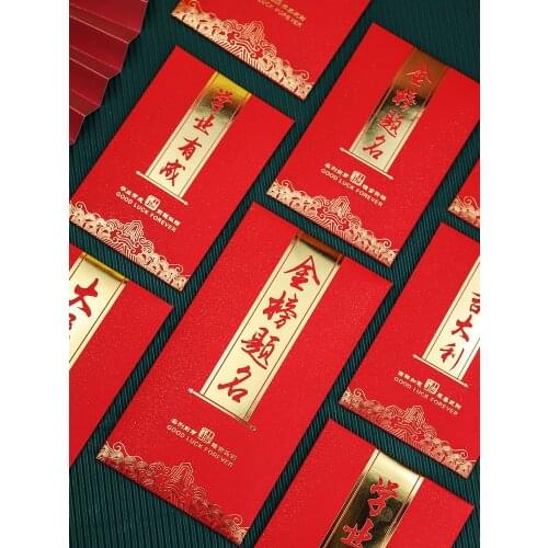 Wood Pulp Paper Gift Envelope Paper Envelopes Chinese New Year Red Envelopes Red Envelope Red Packet Chinese New Year Envelope