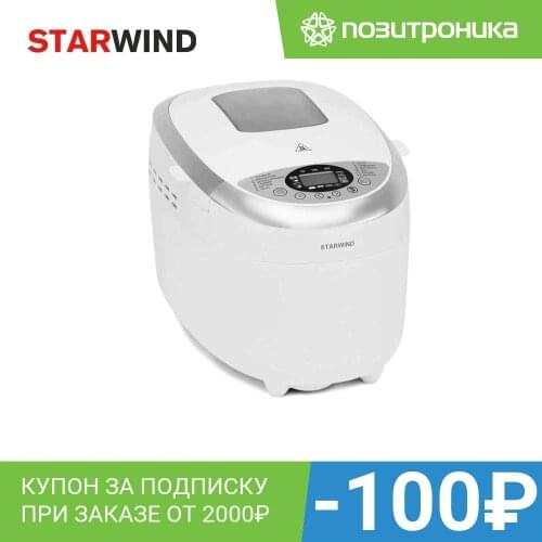 Хлебопечки StarWind China At AliExpress