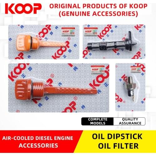KOOP Powered micro tiller Oil plug Oil scale accessories 170/3F178F186F Oil alarm filter