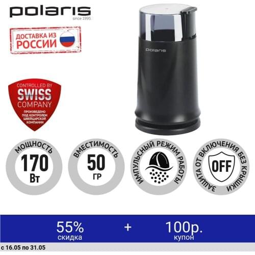 Кофемолки Polaris China At AliExpress