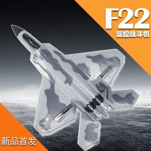 HobbyLane F22 Remote Control Fighter Fixed Wing Electric Aircraft Anti Foam Foam Glider Model Toy Replaceable Battery
