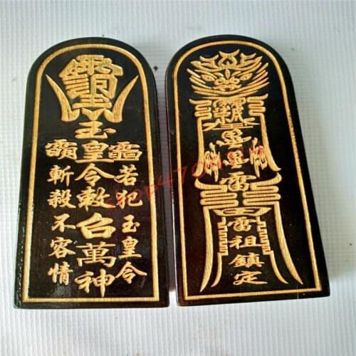 Natural peach wood, solid wood production, Jade Emperors order to call the Pantheon token, exquisite handicraft Taoist supplies