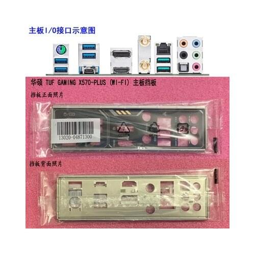 New I/O shield back plate of motherboard for ASUS TUF GAMING X570-PLUS (WI-FI) just shield backplate