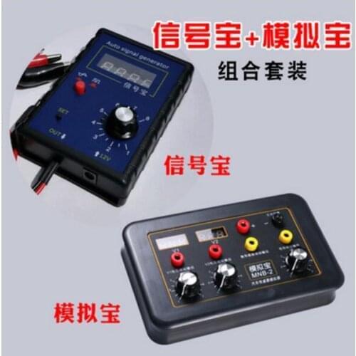 Car signal generator sensor analog box Crankshaft signal computer maintenance tester