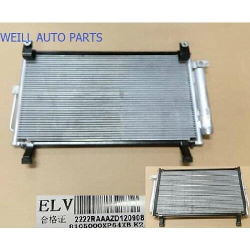 WEILL 8105000XP64XB CONDENSER ASSY for Great Wall WINGLE5