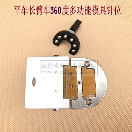 Garment template machine, roller presser foot, 360 degree rotating long arm burr group