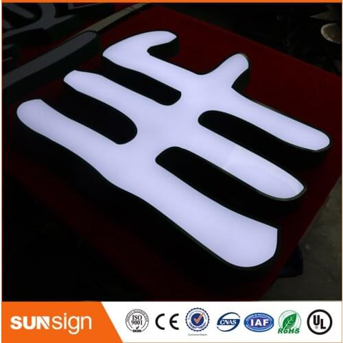 Front Led Letter Sign With Face and Partial Side Lighting