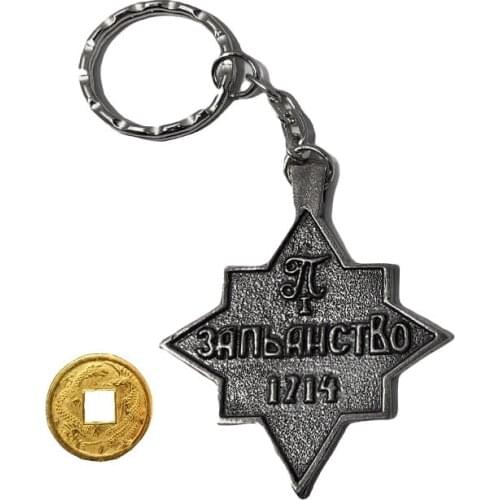 Брелки ELG China At AliExpress