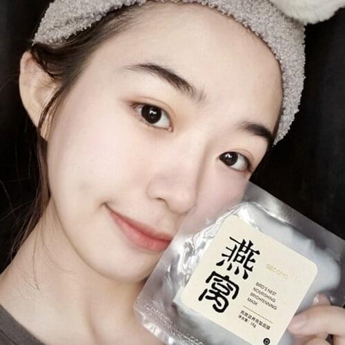 GECOMO Ginseng Birds Nest Centella Asiatica Facial Mask Smearing Herbal Skin Care Moisturizing Moisturizing Shrink Pores TSLM2
