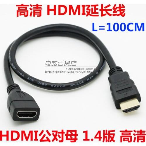 1m HDMI extender HDMI male to female extension cable extension cable HDMI HD video HDMI cable