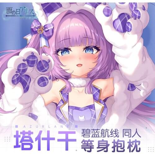 Anime Game Azur Lane Tashkent Sexy Dakimakura Hugging Body Pillow Case Pillow Cushion Cover Decorative Bedlinings Xmas Gifts YT