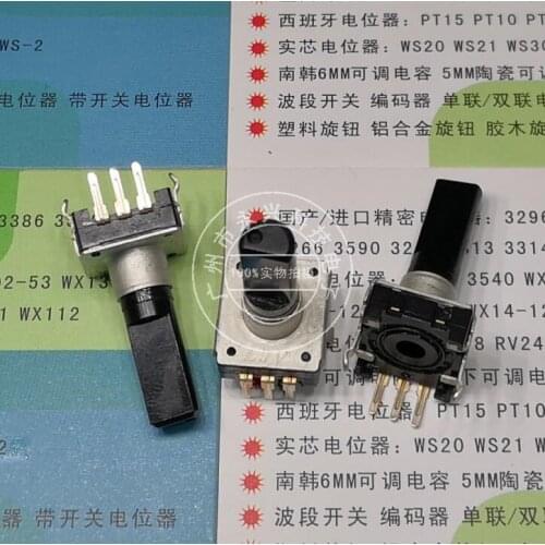 Original new rotary encoder EC12 smooth hand feel no positioning shaft length 20mm sound power electromagnetic furnace SWITCH
