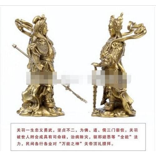 B0602 322Copper Guan Gong Vedic Dharma Buddhist Temple Buddha around the town house evil security and peace statue