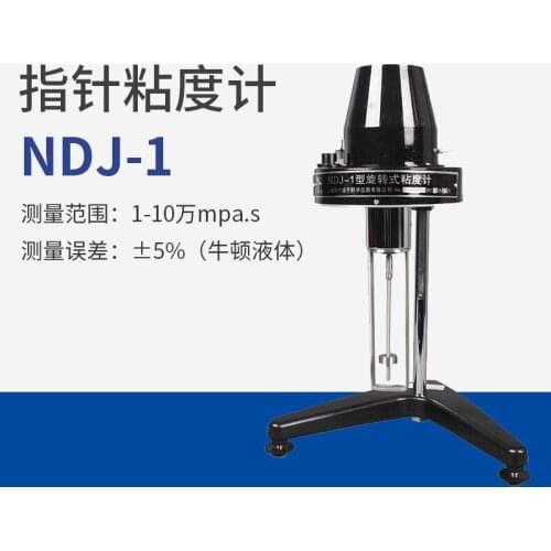 NDJ-1 Pointer Viscosity Tester Rotary Viscometer /Coating, grease, food and other liquid viscosity tester
