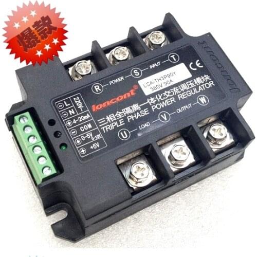 Three phase all isolated AC phase shift voltage regulator module 90A power regulator LSA-TH3P90Y