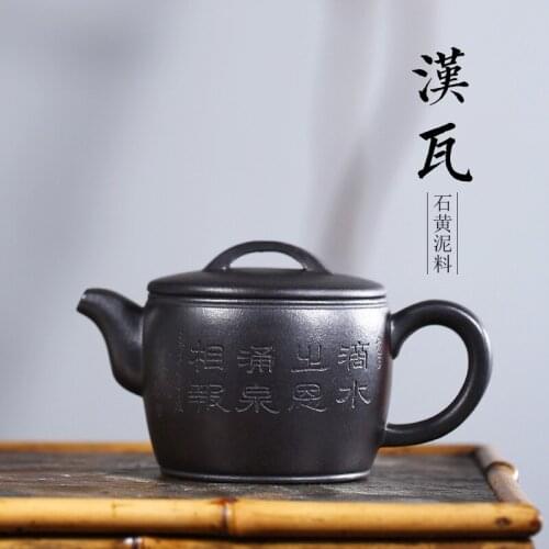 Tianxia purple clay teapot pure handmade high-tech teacher Yang cooperates with Shihuang Hanwa small capacity teapot