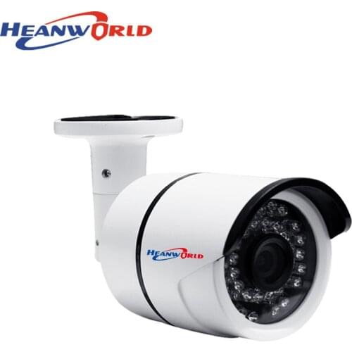 HD IP Camera 5MP 4MP 3MP 2MP Outdoor Security Camera CCTV Surveillance Camera with Audio in & Intelligent Alarm H.265 ONVIF
