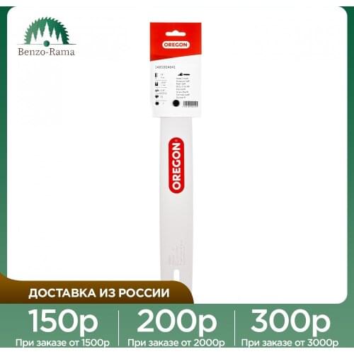 Бензопилы OREGON China At AliExpress