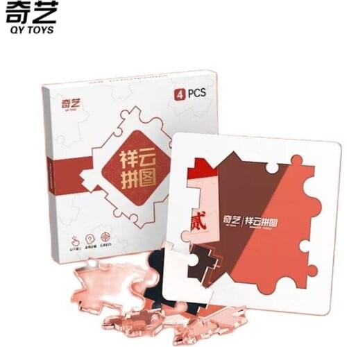 New Qiyi Xiangyun puzzle II 4pcs 9pcs Challenge assembled casual exercise puzzles childrens fun burning brain intelligence toys