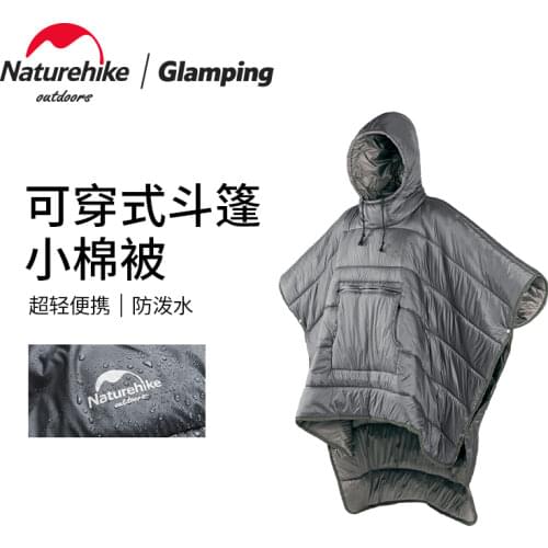 Naturehike Portable Winter Poncho Water-resistant Small Quilt Cloak Style Lazy Cotton Sleeping Bag For Hiking Travel