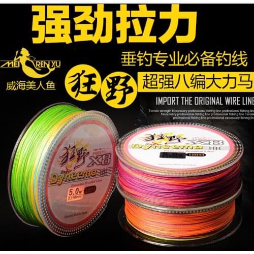 8 Braided 100m 100% PE Fishing Line Multicolor 8 Strand Multifilament Sea Fishing Braided Line High Strength Big Power