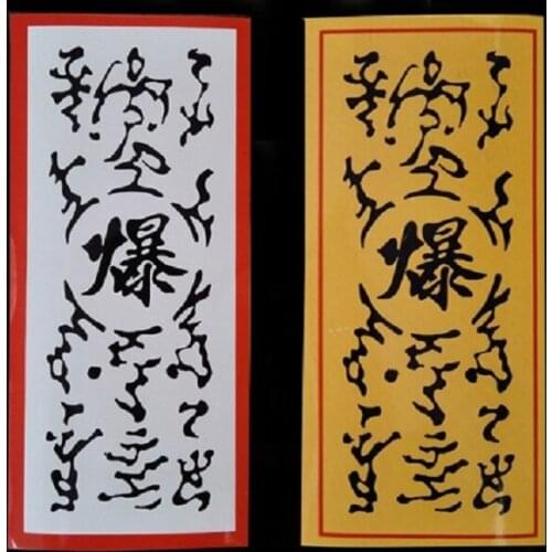 10pcs Japanese Ninja Magic Detonation Paper Printing Stickers Cosplay Stickers Japanese Cartoon Props 6.5*13.5cm