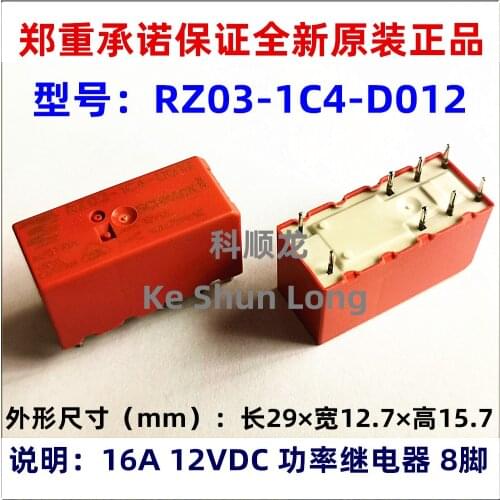 100%Original New TE SCHRACK RZ03-1C4-D012 12VDC RZ03-1C4-D024 24VDC 16A/250VAC 8PINS Power Relay
