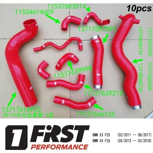 Radiator Hose turbo pipe for BMW 13717616933 13717597591 13717597592 11534614609 11537603514 11537639998 17127639213 17127646155