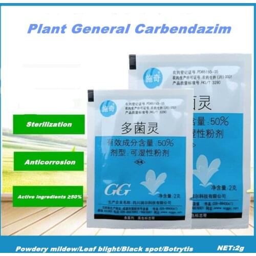 2g/bag Plant Flower Carbendazim Fungicide For Garden Agricultural Sterilizing Fertilizer