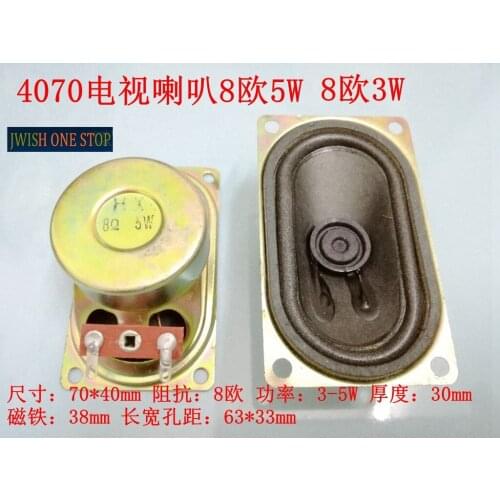 4070 Anti-Magnetic TV Advertising Machine Speaker 8O 3w5w Large Magnetic Rag 3w5w8O Speaker Speaker